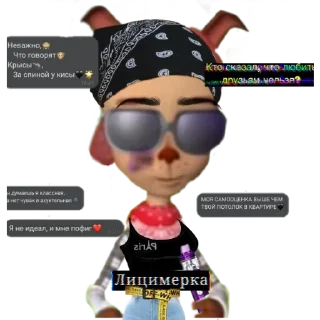 🙂 emoji джастик бобик Telegram sticker 6 of 30