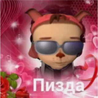 🙂 emoji джастик бобик Telegram sticker 24 of 30