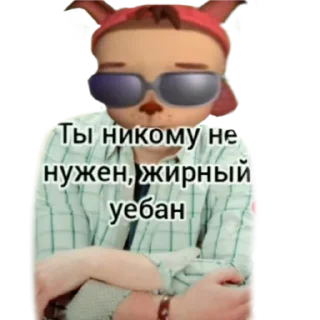 🙂 emoji джастик бобик Telegram sticker 16 of 30