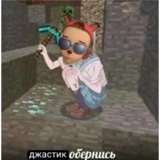 🙂 emoji джастик бобик Telegram sticker 14 of 30