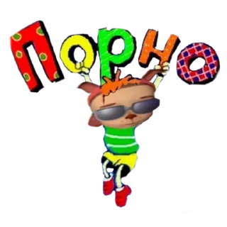 🙂 emoji джастик бобик Telegram sticker 10 of 30