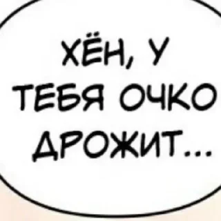 Sticker from Я жирная