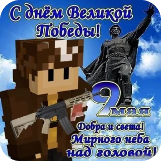 👍 emoji Далер самый лучший @Dalerrreooww Telegram sticker 20 of 74