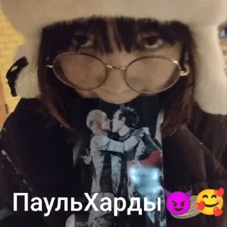 🤩 emoji @TgEmodziBot Розенрот Олеандр Ганнибаловна Telegram sticker 14 of 36