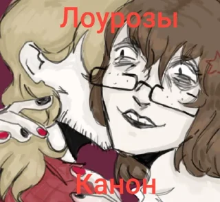 🤩 emoji @TgEmodziBot Розенрот Олеандр Ганнибаловна Telegram sticker 2 of 36