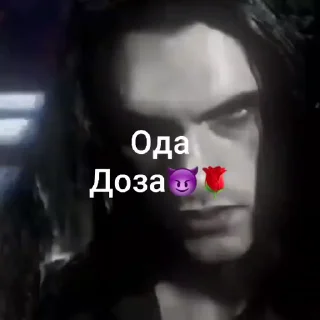 🤩 emoji @TgEmodziBot Розенрот Олеандр Ганнибаловна Telegram sticker 20 of 36