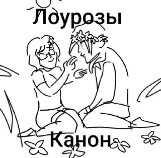 🤩 emoji @TgEmodziBot Розенрот Олеандр Ганнибаловна Telegram sticker 18 of 36