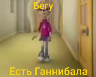 🤩 emoji @TgEmodziBot Розенрот Олеандр Ганнибаловна Telegram sticker 23 of 36