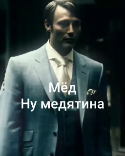 🤩 emoji @TgEmodziBot Розенрот Олеандр Ганнибаловна Telegram sticker 12 of 36