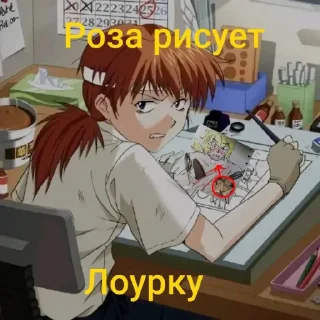 🤩 emoji @TgEmodziBot Розенрот Олеандр Ганнибаловна Telegram sticker 21 of 36