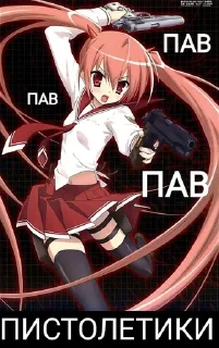 @Tyt2ikiborgcheloveksidr sticker 1