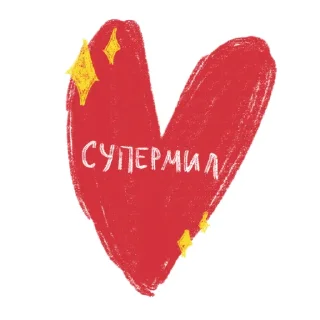 Sticker from «Фестиваль первых!»