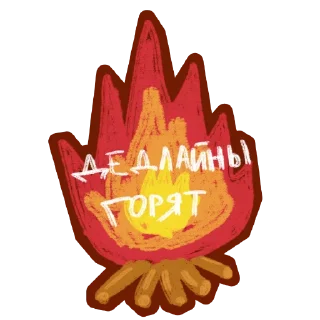 Sticker from «Фестиваль первых!»