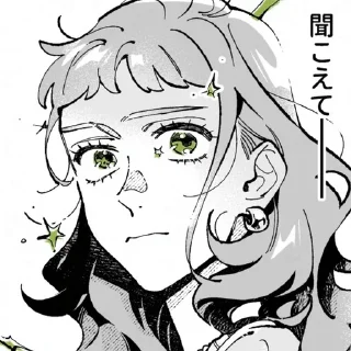 😐 emoji Грин стикерс Telegram sticker 2 of 120