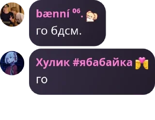 🌵 emoji клан олечки бузовой 👩‍🦽‍➡️👩 pack by @QuotLyBot Telegram sticker 22 of 55