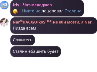 Sticker from Чат чота pack by @QuotLyBot