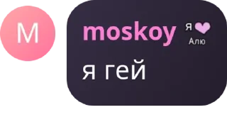 Sticker from Чат чота pack by @QuotLyBot