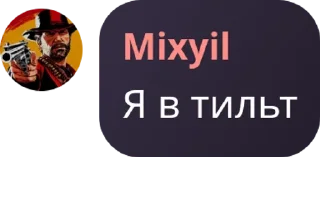 Sticker from Чат чота pack by @QuotLyBot