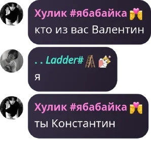 👩‍🏭 emoji клан олечки бузовой 👩‍🦽‍➡️👩 pack by @QuotLyBot Telegram sticker 10 of 55