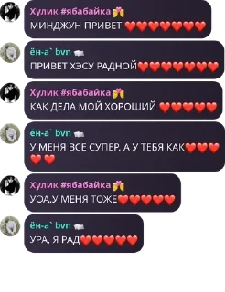 Sticker from клан олечки бузовой 👩‍🦽‍➡️👩 pack by @QuotLyBot
