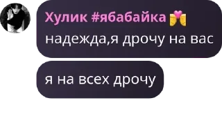 🇮🇲 emoji клан олечки бузовой 👩‍🦽‍➡️👩 pack by @QuotLyBot Telegram sticker 20 of 55