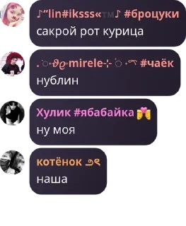 👨 emoji клан олечки бузовой 👩‍🦽‍➡️👩 pack by @QuotLyBot Telegram sticker 19 of 55