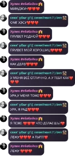 🌟 emoji клан олечки бузовой 👩‍🦽‍➡️👩 pack by @QuotLyBot Telegram sticker 11 of 55