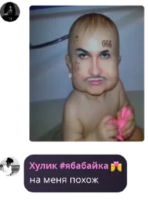 Sticker from клан олечки бузовой 👩‍🦽‍➡️👩 pack by @QuotLyBot