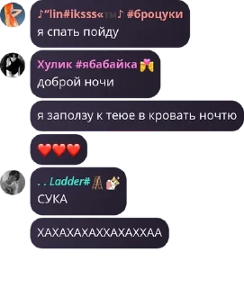 Sticker from клан олечки бузовой 👩‍🦽‍➡️👩 pack by @QuotLyBot
