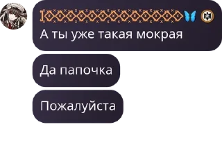 Sticker from некая анти энигма((( pack by @QuotLyBot