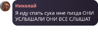 🆑 emoji некая анти энигма((( pack by @QuotLyBot Telegram sticker 11 of 119