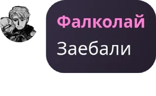 👨‍❤️‍👨 emoji некая анти энигма((( pack by @QuotLyBot Telegram sticker 15 of 119