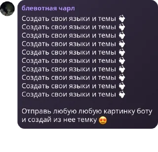 ❤️‍🔥 emoji клоуны Telegram sticker 4 of 120
