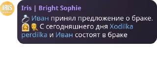 💍 emoji сука бляди Telegram sticker 24 of 53