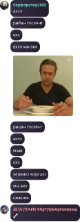 🌟 emoji сука бляди Telegram sticker 22 of 53