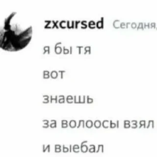 Sticker from Клоуны