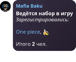 🍌 emoji сука бляди Telegram sticker 8 of 53