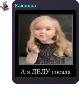 ♣️ emoji сука бляди Telegram sticker 5 of 53