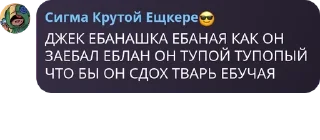 🧜‍♂️ emoji сука бляди Telegram sticker 19 of 53