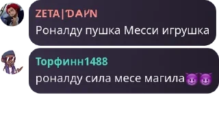 Sticker from сука бляди