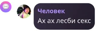 👁️‍🗨️ emoji клоуны Telegram sticker 20 of 120