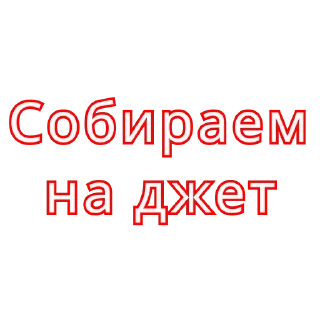 Sticker from Клоуны