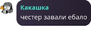 Sticker from сука бляди