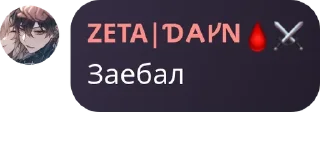 👨‍🏫 emoji сука бляди Telegram sticker 9 of 53