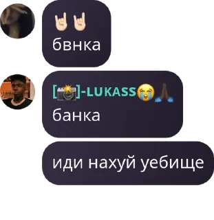 ☃️ emoji сука бляди Telegram sticker 6 of 53