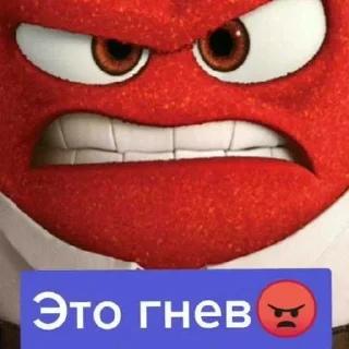 😎 emoji сука бляди Telegram sticker 18 of 53