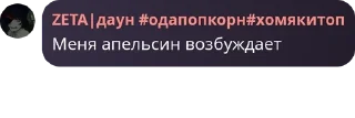 👱‍♀️ emoji клоуны Telegram sticker 24 of 120