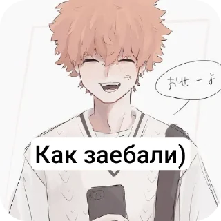 👄 emoji Нахоя ➡️ @Ctikerubot Telegram sticker 24 of 25