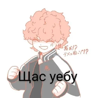 😏 emoji Нахоя ➡️ @Ctikerubot Telegram sticker 5 of 25