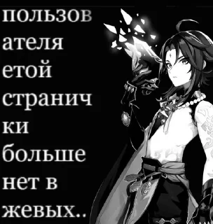 Sticker from какая-то хуйня @bluushe